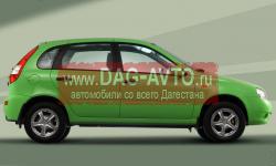     1119 Kalina (),      - E}{CLUZIVE